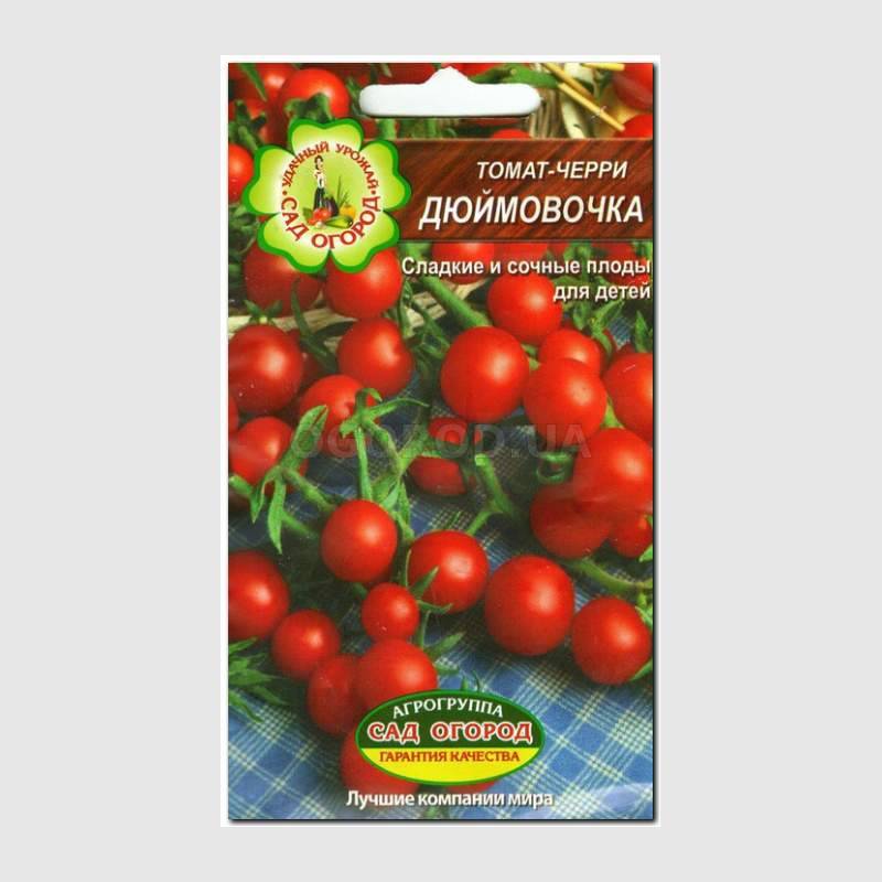 Кликните для увеличения изображения Семена томата «Дюймовочка», ТМ Агрогруппа «САД ОГОРОД» - 0,1 грамм