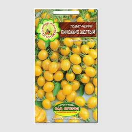 Семена томата «Пиноккио желтый», ТМ Агрогруппа «САД ОГОРОД» - 0,1 грамма