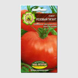 АКЦИЯ - Семена томата «Розовый гигант», ТМ Агрогруппа «САД ОГОРОД» - 0,1 грамм