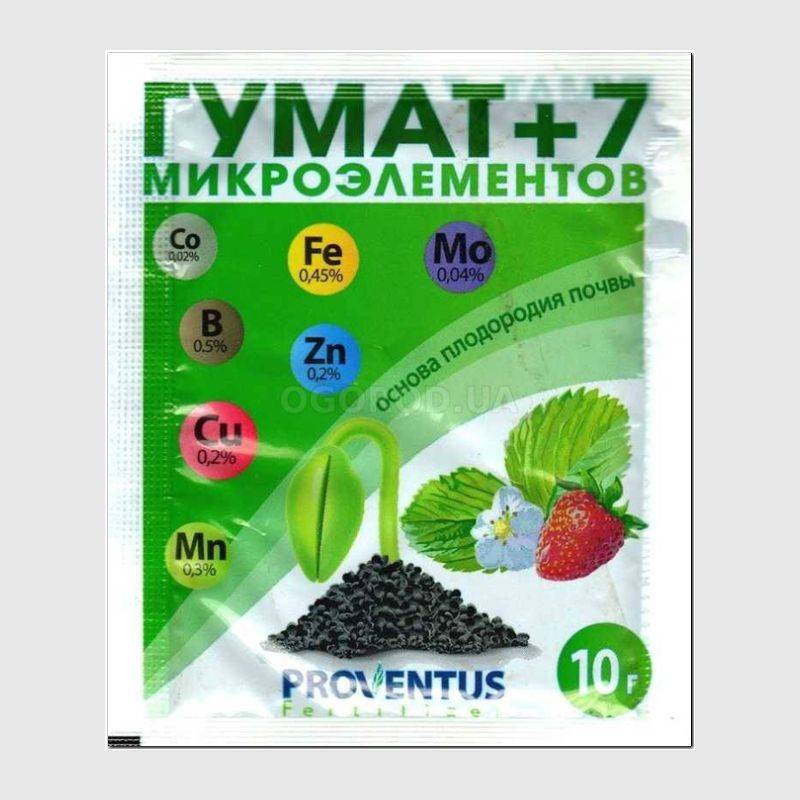Кликните для увеличения изображения «Гумат +7 - удобрение, ТМ PROVENTUS Fertilizer - 10 грамм