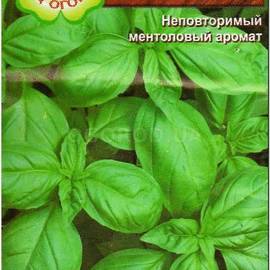 УЦЕНКА - Семена базилика «Бархат» зеленый, ТМ Агрогруппа «САД ОГОРОД» - 0,5 грамм