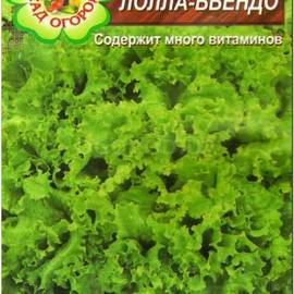 УЦЕНКА - Семена салата «Лолла-Бьендо», ТМ Агрогруппа «САД ОГОРОД» - 1 грамм