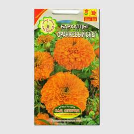 Семена бархатцев «Оранжевый снег», ТМ Агрогруппа «САД ОГОРОД» - 0,1 грамм
