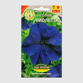Семена петунии «Виолетта», ТМ Агрогруппа «САД ОГОРОД» - 0,1 грамм