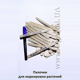 Палочки для маркировки рассады(114мм х 10мм), пр-во «Украина» - упаковка 50 штук