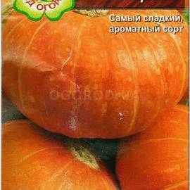 Семена тыквы «Цукат», ТМ Агрогруппа «САД ОГОРОД» - 1 грамм