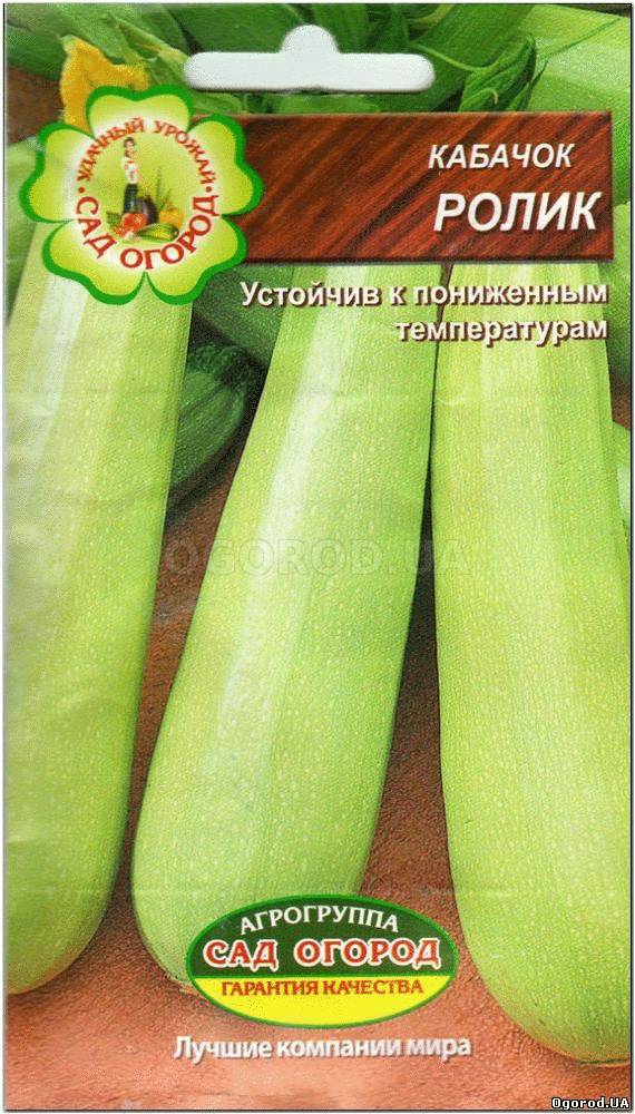 Кликните для увеличения изображения Семена кабачка «Ролик», ТМ Агрогруппа «САД ОГОРОД» - 2 грамма