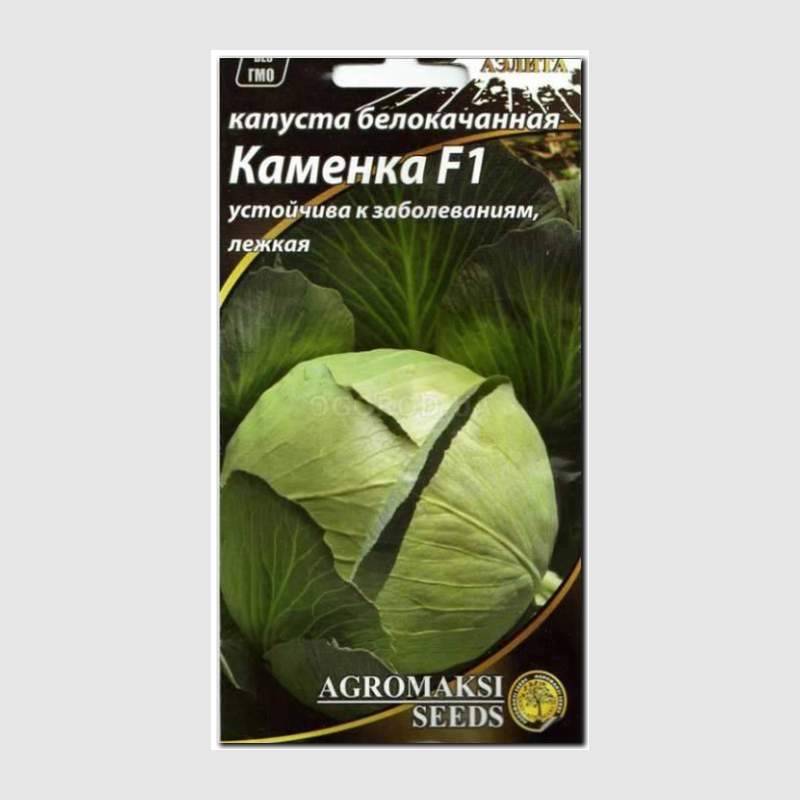 Кликните для увеличения изображения Семена капусты белокочанной «Каменка» F1, ТМ «АЭЛИТА» - 0,3 грамм