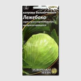 Семена капусты белокочанной «Лежебока», ТМ «АЭЛИТА» - 1 грамм
