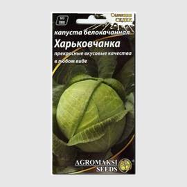 Семена капусты белокочанной «Харьковчанка», ТМ «СеДеК» - 1 грамм