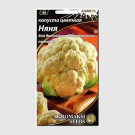УЦЕНКА - Семена капусты цветной «Няня», ТМ «АЭЛИТА» - 0,5 грамм