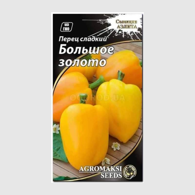 Кликните для увеличения изображения Семена перца сладкого «Большое золото», ТМ «АЭЛИТА» - 0,2 грамма