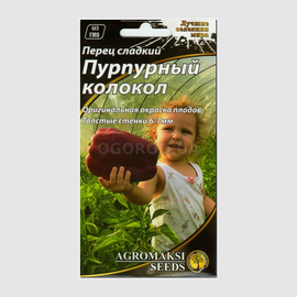 Семена перца сладкого «Пурпурный колокол», ТМ «ПОИСК» - 0,2 грамма