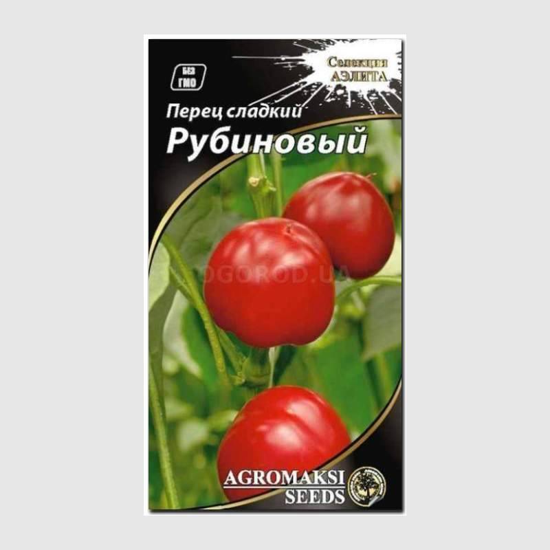 Кликните для увеличения изображения Семена перца сладкого «Рубиновый», ТМ «АЭЛИТА» - 0,2 грамма