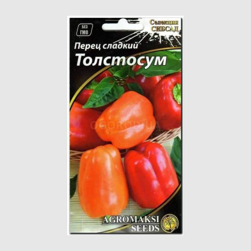 Кликните для увеличения изображения Семена перца сладкого «Толстосум», ТМ «Сибирский Сад» - 0,2 грамма