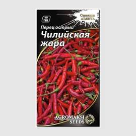 Семена перца острого «Чилийская жара», ТМ «АЭЛИТА» - 0,2 грамма