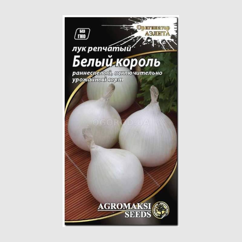 Кликните для увеличения изображения Семена лука репчатого «Белый король», ТМ «АЭЛИТА» - 1 грамм