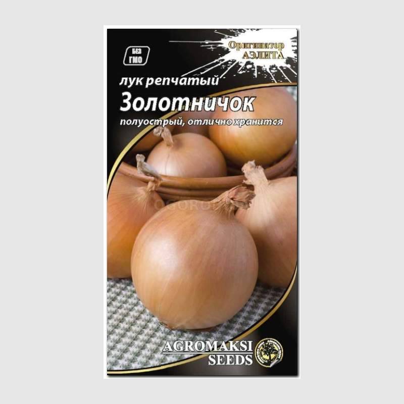Кликните для увеличения изображения Семена лука репчатого «Золотничок», ТМ «АЭЛИТА» - 1 грамм