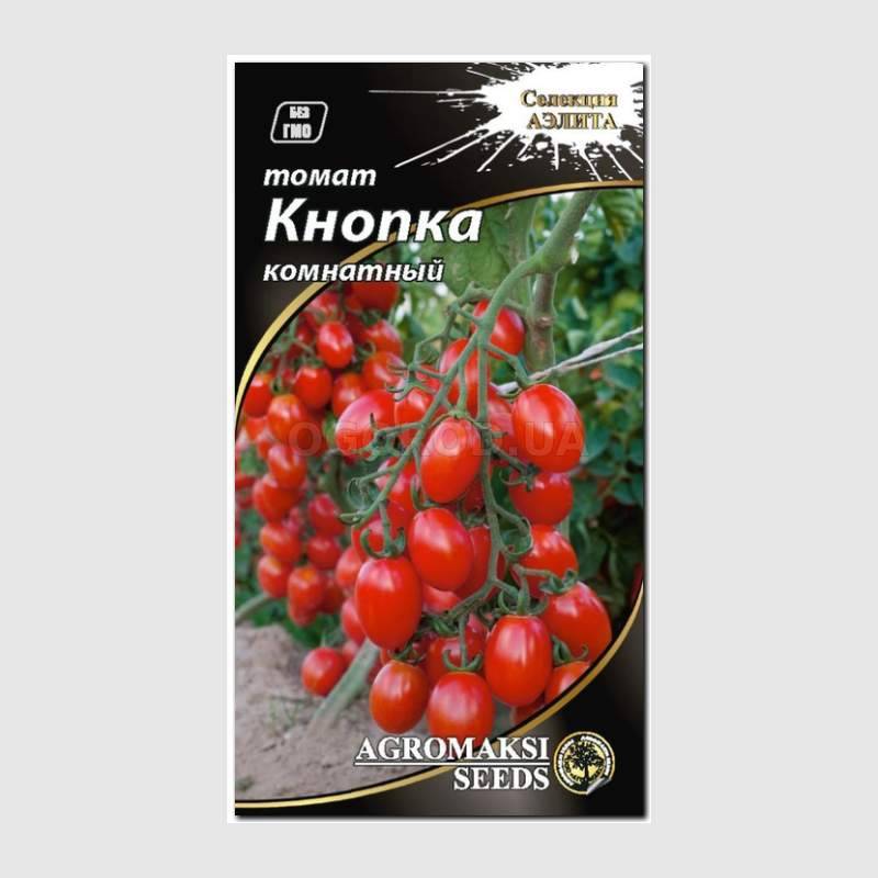 Кликните для увеличения изображения Семена томата «Кнопка», ТМ «АЭЛИТА» - 0,1 грамм