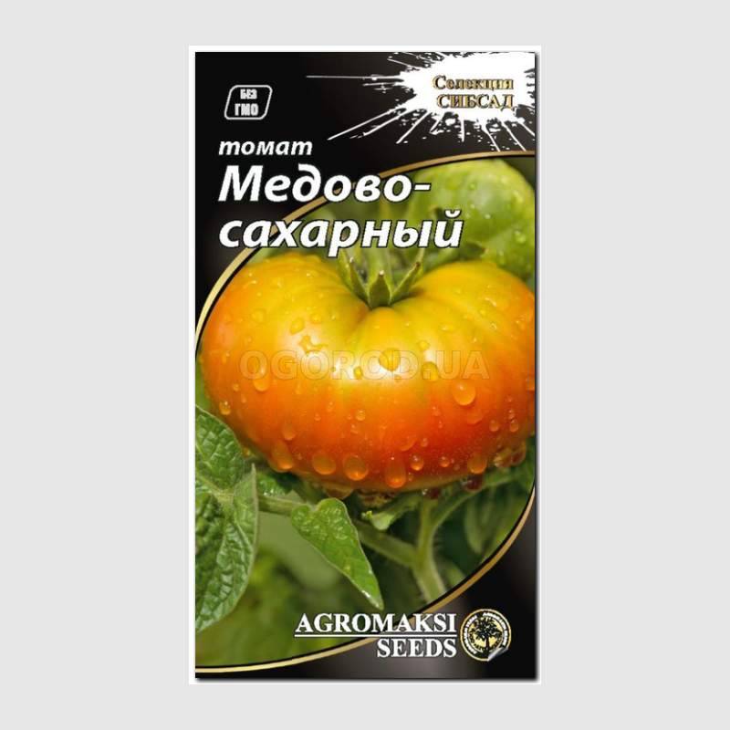 Кликните для увеличения изображения Семена томата «Медово-сахарный», ТМ «Сибирский Сад» - 0,1 грамм