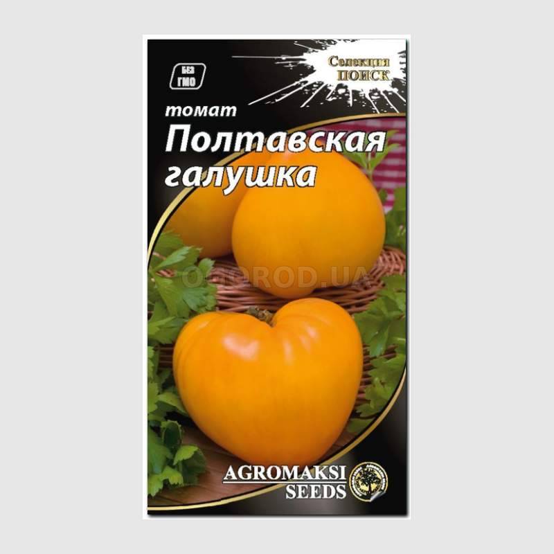 Кликните для увеличения изображения Семена томата «Полтавская галушка», ТМ «ПОИСК» - 0,1 грамм