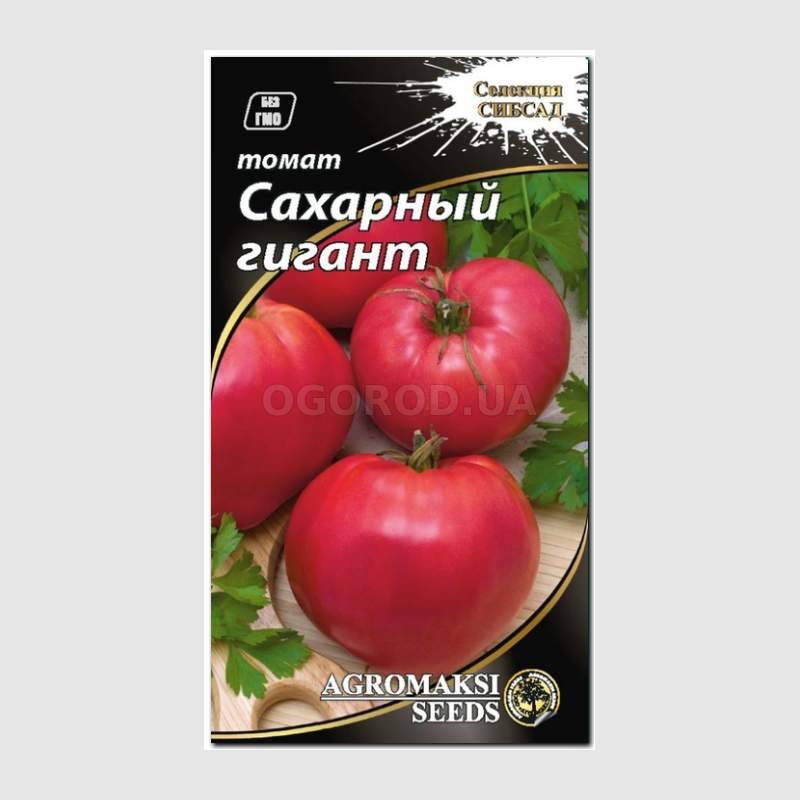 Кликните для увеличения изображения Семена томата «Сахарный гигант», ТМ «Сибирский Сад» - 0,1 грамм