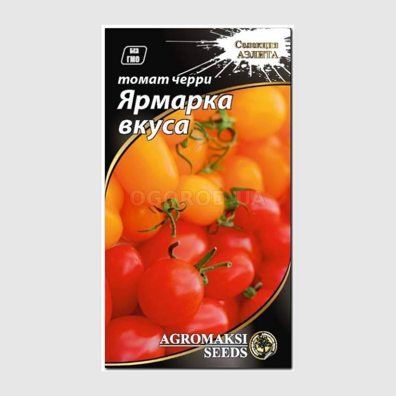 Кликните для увеличения изображения Семена томата «Ярмарка вкуса», ТМ «АЭЛИТА» - 0,1 грамм