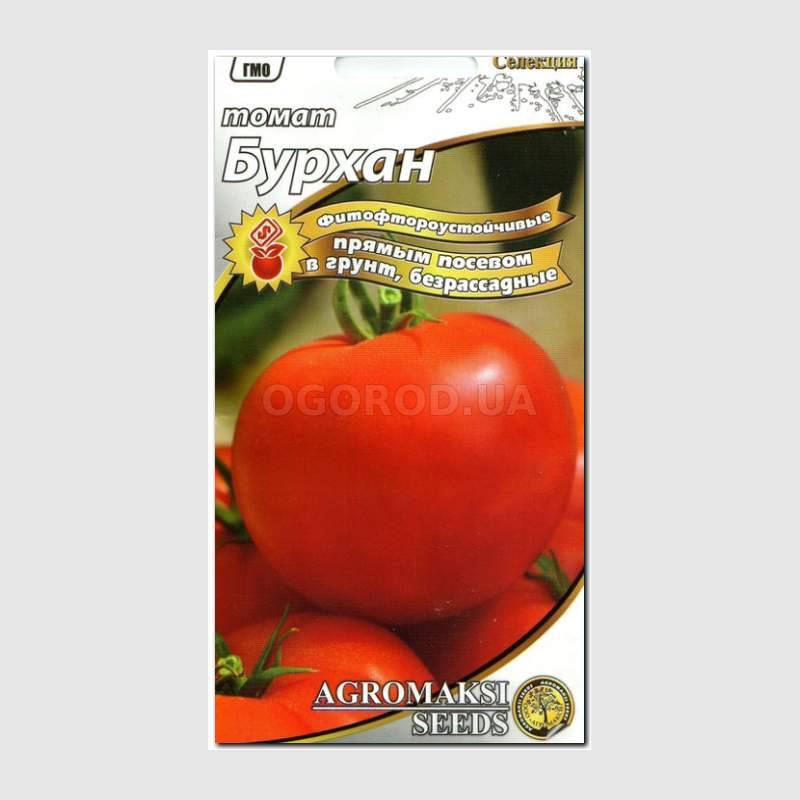 Кликните для увеличения изображения Семена томата «Бурхан», ТМ AGROMAKSI SEEDS - 0,4 грамма