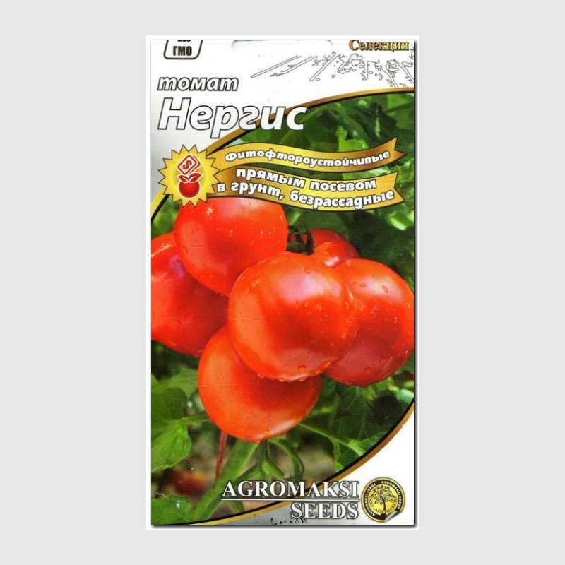 Кликните для увеличения изображения Семена томата «Нергис», ТМ AGROMAKSI SEEDS - 0,4 грамма