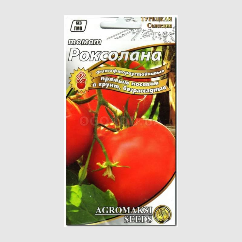 Кликните для увеличения изображения Семена томата «Роксолана», ТМ AGROMAKSI SEEDS - 0,4 грамма