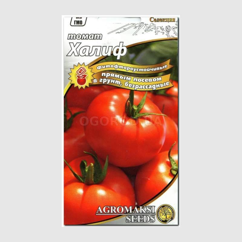 Кликните для увеличения изображения Семена томата «Халиф», ТМ AGROMAKSI SEEDS - 0,4 грамма
