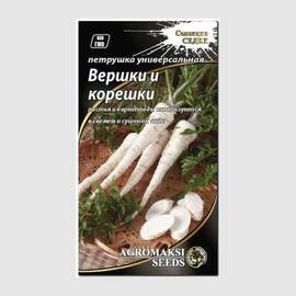 Семена петрушки «Вершки и корешки», ТМ «СеДеК» - 2 грамма