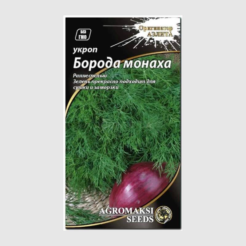 Кликните для увеличения изображения Семена укропа «Борода монаха», ТМ «АЭЛИТА» - 3 грамма