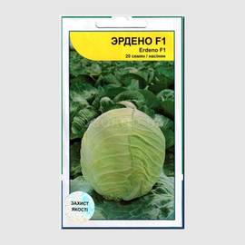 Семена капусты белокочанной «Эрдено» F1 / Erdeno F1, ТМ Syngenta - 20 семян