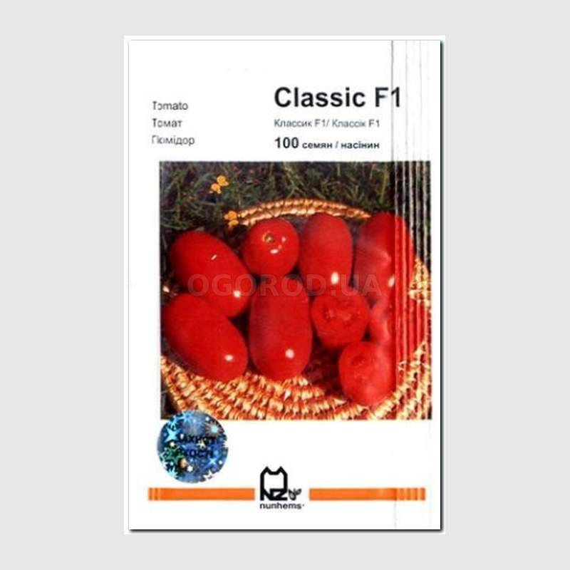 Кликните для увеличения изображения Семена томата «Классик» F1 / Classic F1, ТМ «Nunhems» - 100 семян
