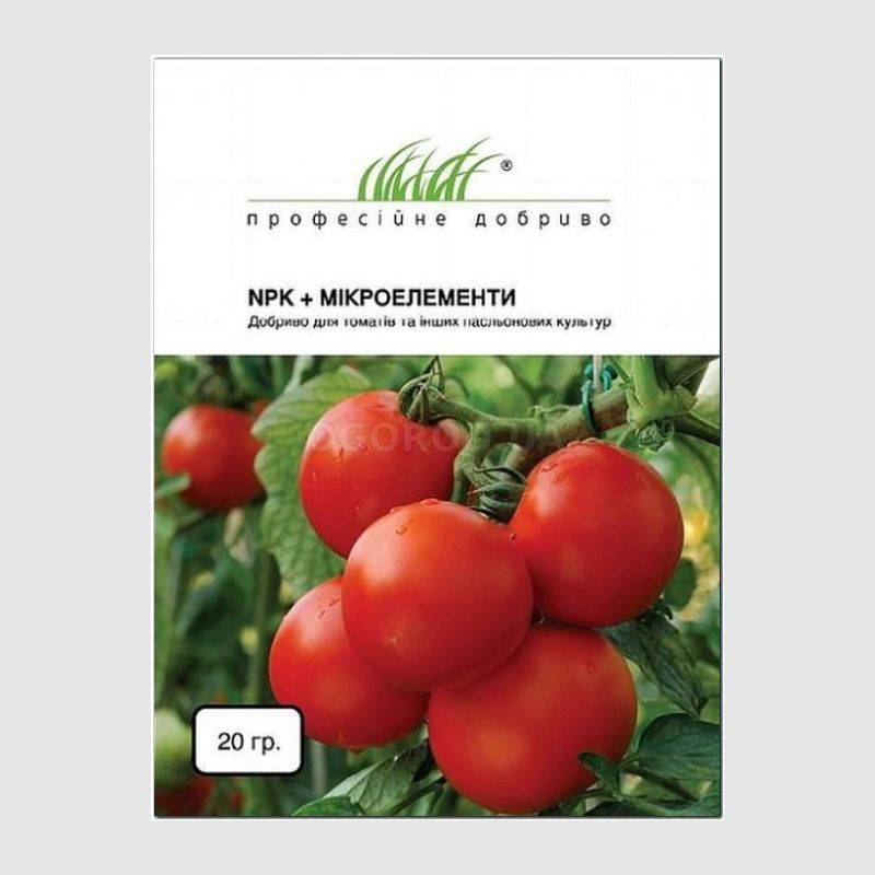 Кликните для увеличения изображения «Для томатов и других пасленовых культур» - удобрение, ТМ «Новоферт» - 20 грамм