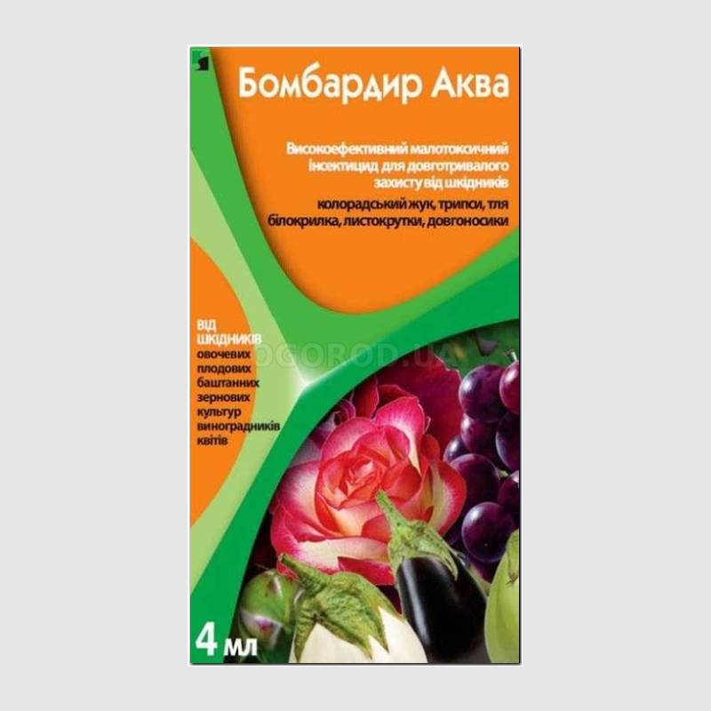 Кликните для увеличения изображения «Бомбардир аква» - инсектицид, ТМ «ВАССМА» - 4 мл
