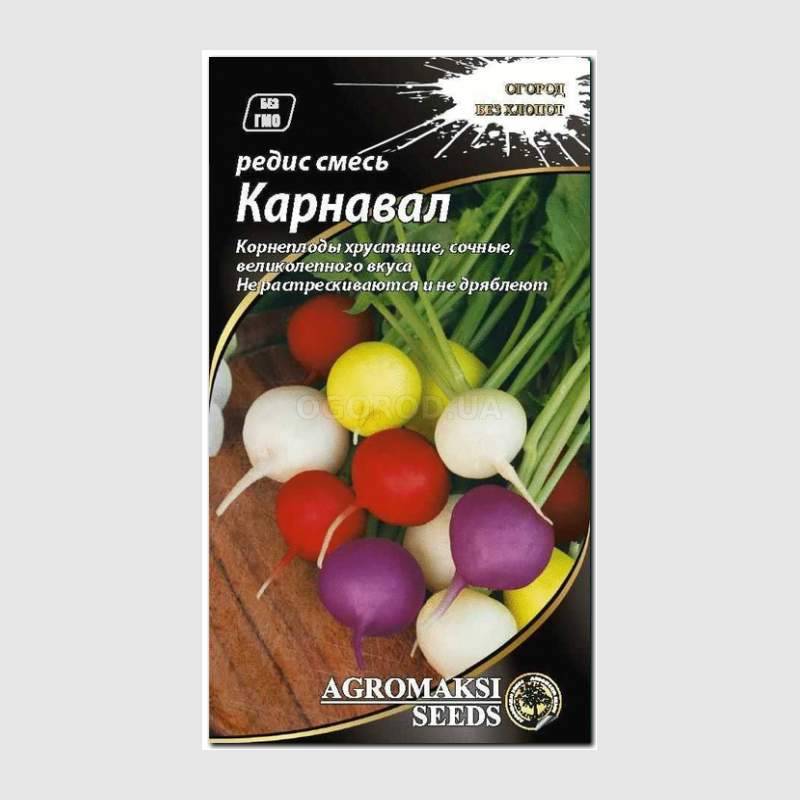 Кликните для увеличения изображения Семена редиса «Карнавал» (смесь), ТМ «АЭЛИТА» - 3 грамма