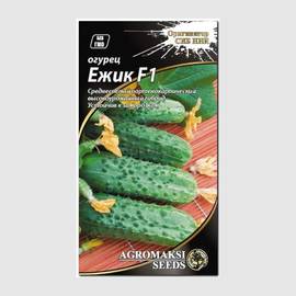 Семена огурца «Ежик» F1, ТМ «Сибирский Сад» - 0,25 грамма
