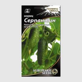 УЦЕНКА - Семена огурца «Серпантин», ТМ «Сибирский Сад» - 0,25 грамм