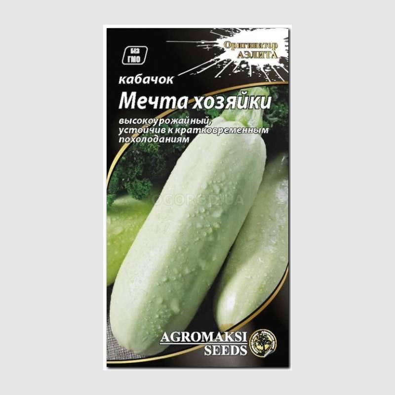 Кликните для увеличения изображения Семена кабачка «Мечта хозяйки», ТМ «АЭЛИТА» - 1 грамм