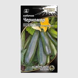 Семена кабачка «Черномор», ТМ «АЭЛИТА» - 2 грамма