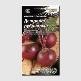 Семена свеклы «Детройт рубиновый», ТМ «АЭЛИТА» - 3 грамма