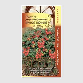 Семена томата «Красное изобилие» F1, ТМ «ПЛАЗМЕННЫЕ СЕМЕНА» - 8 семян
