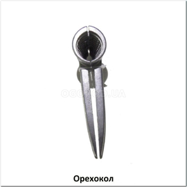 Орехокол конический алюминиевый, пр-во Украина - 1 шт