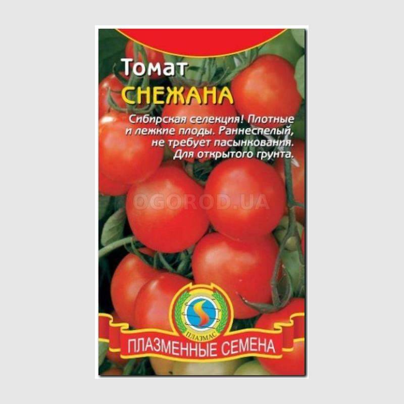 Кликните для увеличения изображения Семена томата «Снежана», ТМ «ПЛАЗМЕННЫЕ СЕМЕНА», б/п - 0,1 грамм