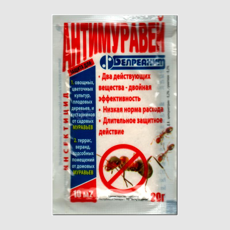 Кликните для увеличения изображения «Антимуравей» - инсектицид, ТМ «МосАгро» - 20 грамм