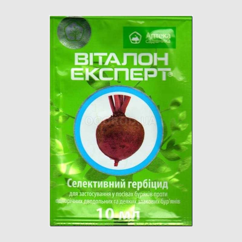 Кликните для увеличения изображения «Виталон эксперт» - гербицид, ТМ «УКРАВІТ» - 10 миллилитров