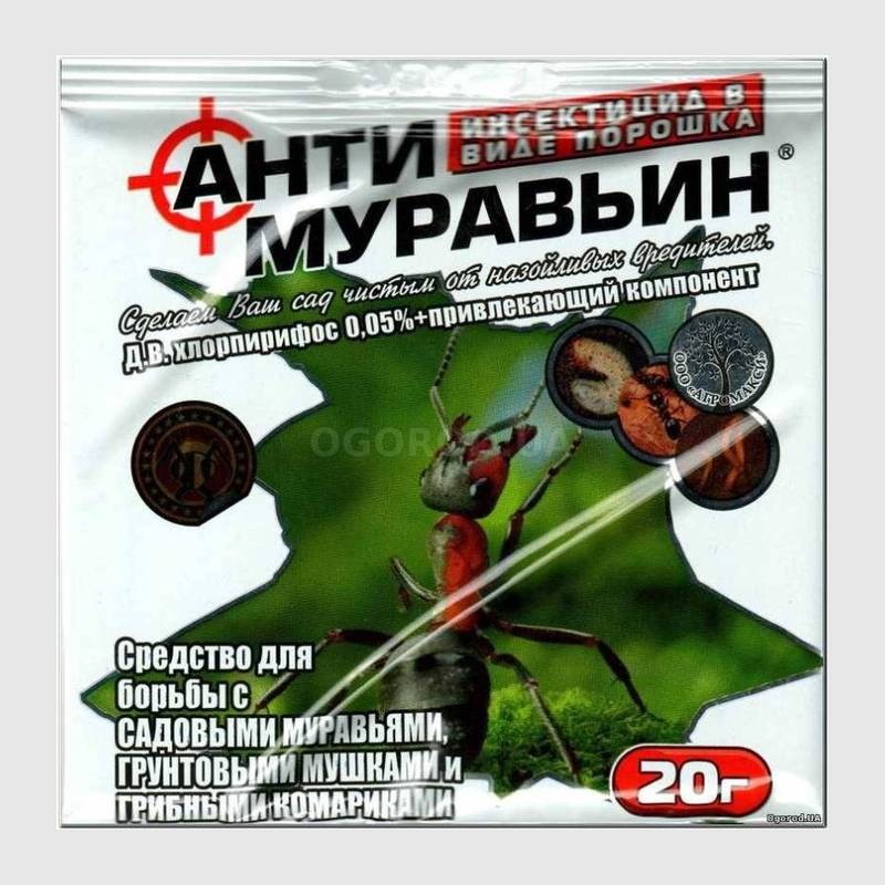 Кликните для увеличения изображения «Анти Муравьин» - инсектицид, ТМ «АГРОМАКСИ» - 20 грамм