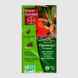 УЦЕНКА - «Протеус энерджи» – инсектицид, ТМ Bayer Garden - 14 мл
